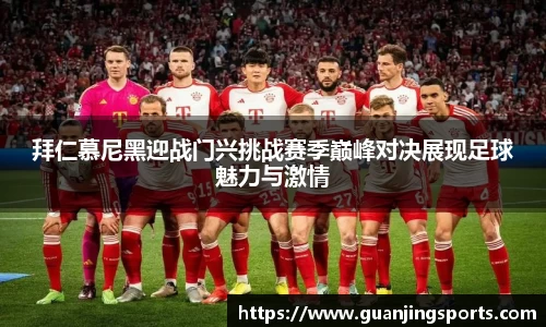 冠竞体育官网