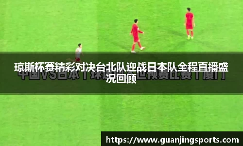 冠竞体育