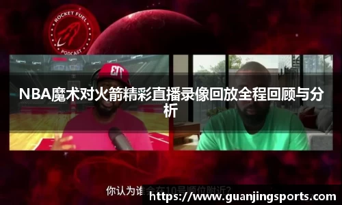 冠竞体育官网