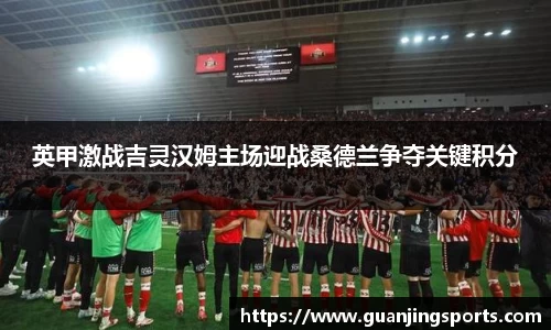 冠竞体育官网